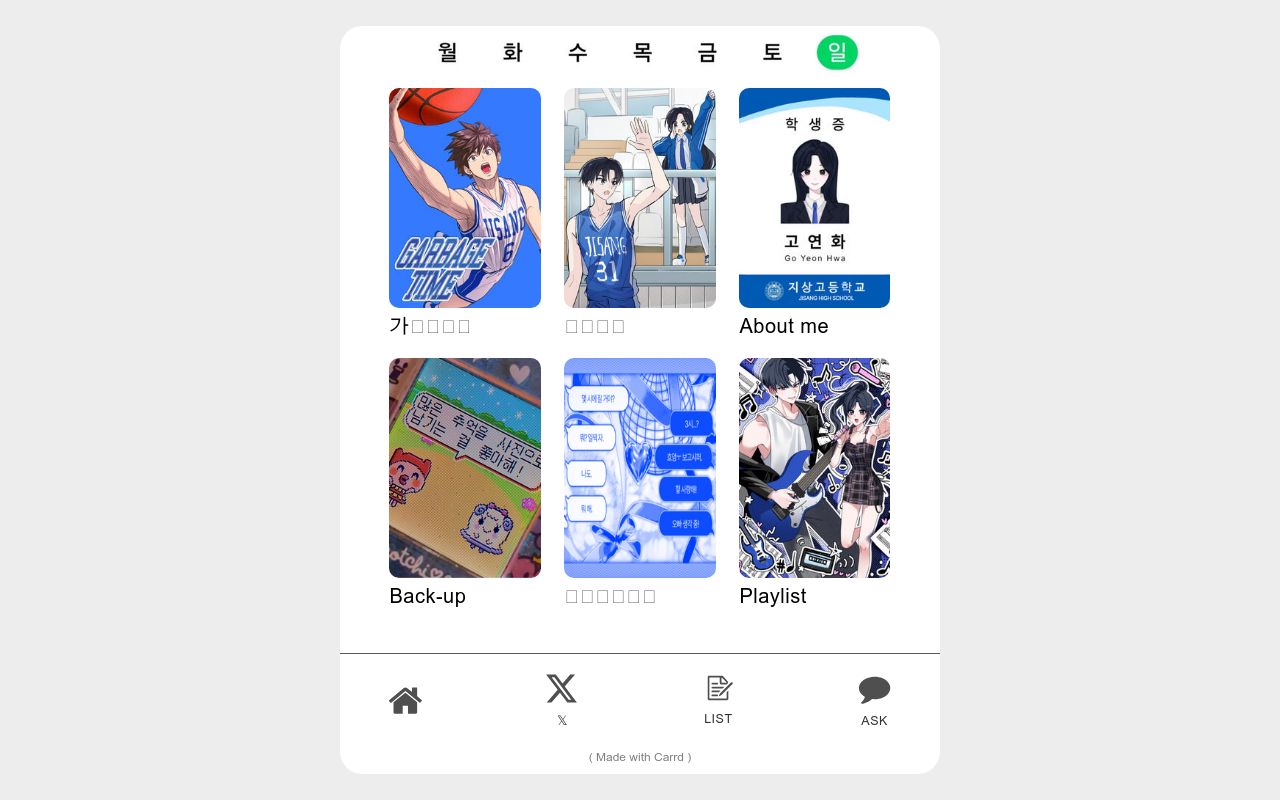 XUNSU WHISPER X1 AND EVADING visual data 7